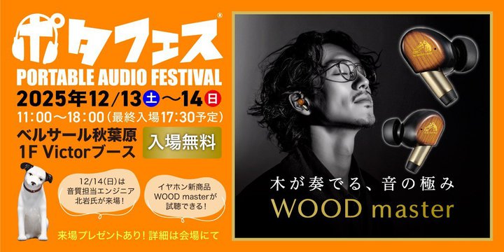 rN^[A|^tFXɐVtOVbvSCXuWOOD mastervoWBpu[Xp