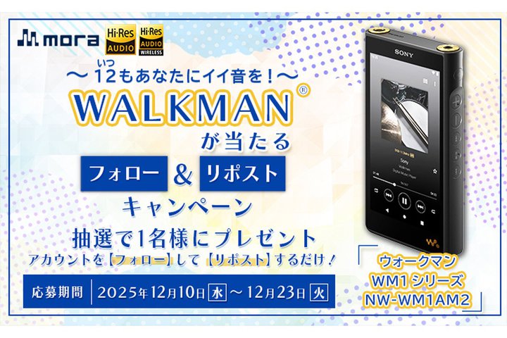 moraAnC]zM12NLy[2eX^[gBunC]gvɂ͐XqAC