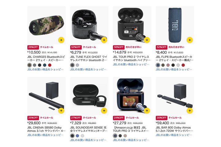 �yAmazon�Z�[���z�ő�56%�I�t���IJBL�̊��S���C�����X��w�b�h�z���ABluetooth�X�s�[�J�[�ȂǓ����̔���