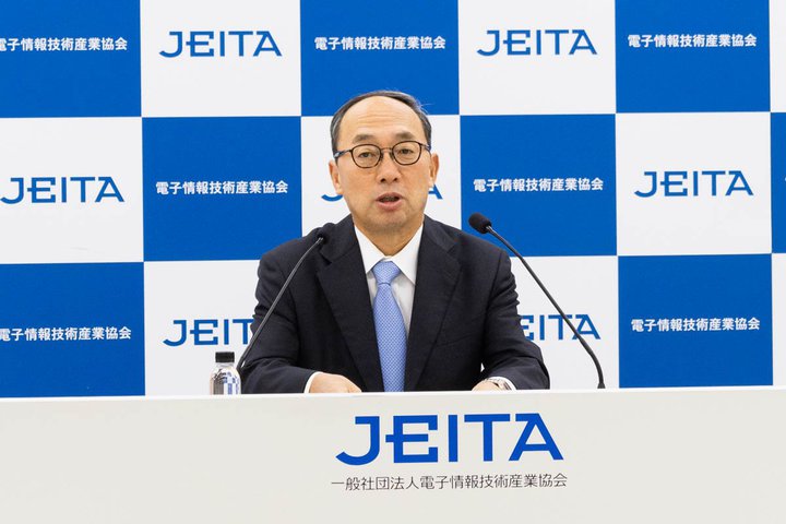 JEITA���ԉ���L�҉�B�d�q���Y�Ƃ́uAV�@��͌����X���v�uOT����œ��{�̓Ǝ����̊m����ڎw���v