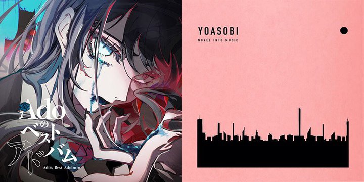 �yQobuz�X�g���[�~���O�����L���O�z���A�[�e�B�X�g�̒��ړx�㏸���I�g�b�v3��YOASOBI��Ado������