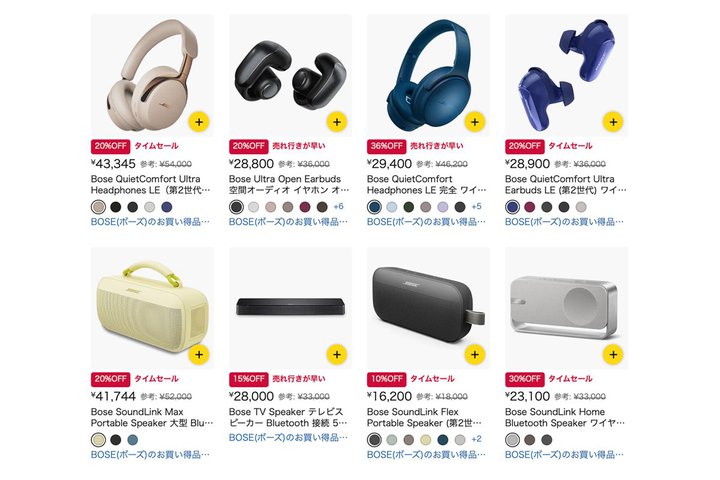 �yAmazon�Z�[���z�{�[�Y�̊��S���C�����X��w�b�h�z���ABT�X�s�[�J�[�ȂǑ����v���C�X�_�E���I