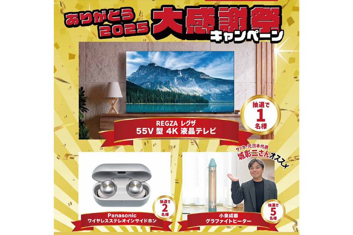 �ł񂫂��A�t�H���[�������ˁ��R�����g��4K���O�U�^���S���C�����X�Ȃǂ�������L�����y�[��