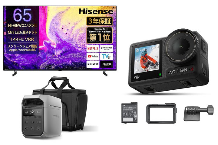 �yAmazon�N���X�}�X�Z�[���z9���~���I�t���B4K�e���r��|�[�^�u���d���ȂǍ��z�����A�C�e���������I