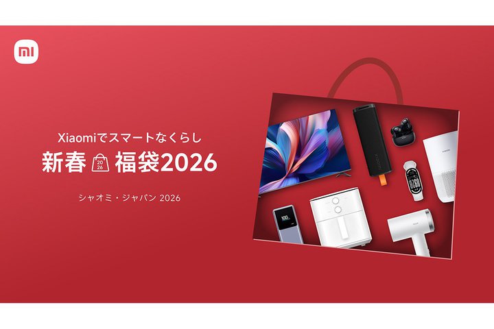 �V���I�~�A�ő�44�����g�N�ȕ��܁B12/27���璼�c�X�܂Ŕ̔��A�l�b�g�͔N����1/1����