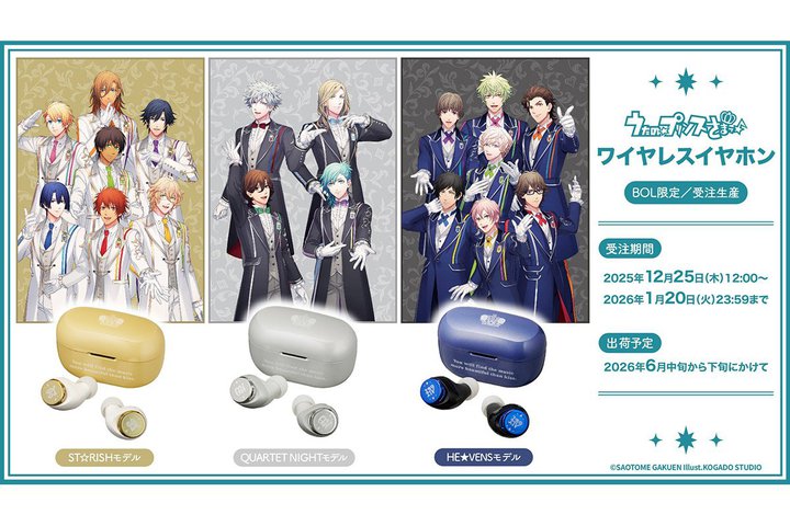 AVIOT�A�w�����́��v�����X���܂���x15���N�L�O�R���{���S���C�����X�BElements Garden���J������