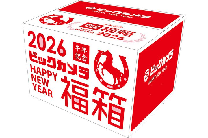 �r�b�N�J�����A���X�܂ł́u2026�N�V�t�����v�͌���10������B��250���~���g�N�ȃz�[���V�A�^�[������