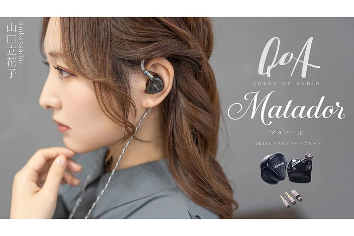 QoA�A�n�C�u���b�hIEM�uMatador�v�B��x���E�F�[�u�K�C�h�̗p��4BA�{2DD�\��