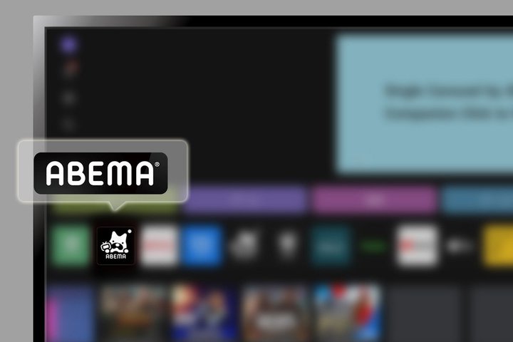 LG�̃e���r�^�X�}�[�g���j�^�[��ABEMA�ɑΉ��B�L�@EL�e���r��X�}�[�g���j�^�[��������X�v���[���g�L�����y�[����