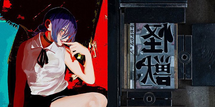 �yQobuz�X�g���[�~���O�����L���O�z�uJANE DOE�v�uIRIS OUT�v�u���b�v��2026�N�ŏ��̃g�b�v3�ɁI�~�Z�X�A�_�ۏ��̃A���o���������N�C��