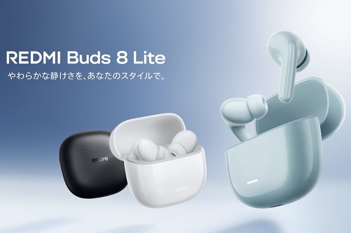 �V���I�~�A3000�~���ANC���ڊ��S���C�����X�C���z���uREDMI Buds 8 Lite�v