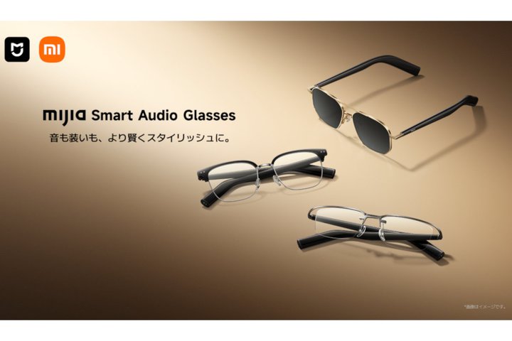 �V���I�~�A�J��������T�E���h��^���@�\��������I�[�f�B�I�O���X�uMijia Smart Audio Glasses�v