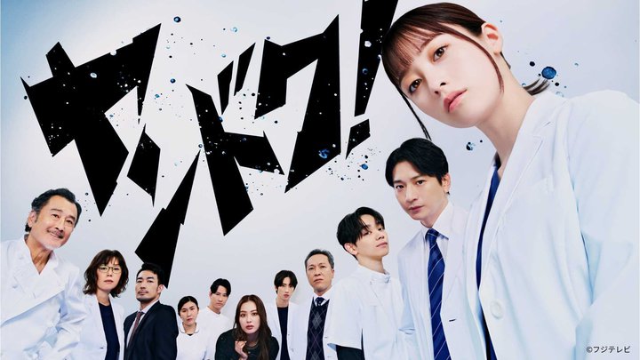 ���{�ގ剉�u�����h�N�I�v�ȂǓ~�h���}�ATVer�Đ��������X200����˔j