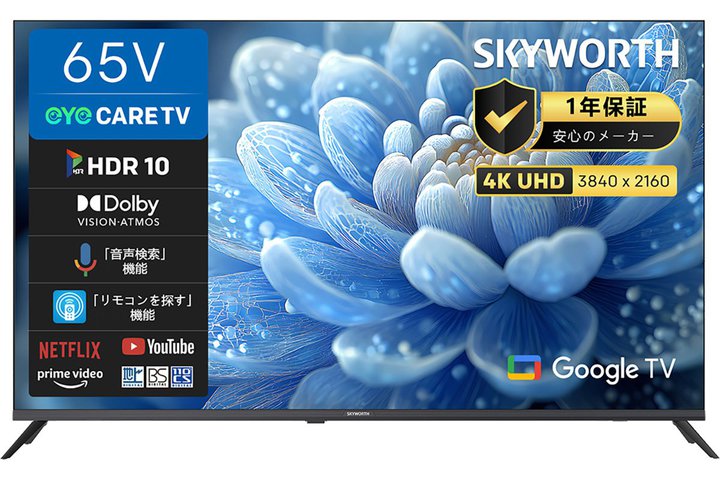 ����SKYWORTH�A4K�t���e���r��|�[�^�u���X�}�[�g�e���r��Amazon�^�y�V�Ŕ̔��J�n