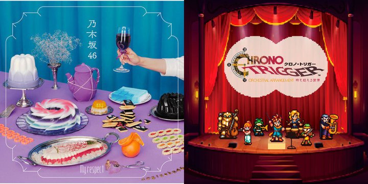 �yQobuz�_�E�����[�h�����L���O�z�T�؍�46��7�N�Ԃ�5th�A���o���wMy respect�iComplete Edition�j�x���g�b�v�ɁI