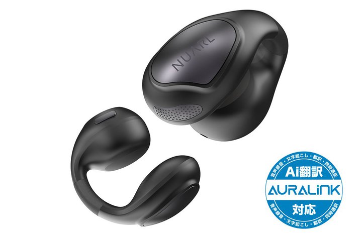 NUARL�A�C���[�J�t�^���S���C�����X�u��Clip�v�̒����S�n���������莎����u30���ԃt�B�b�e�B���O�E�L�����y�[���v