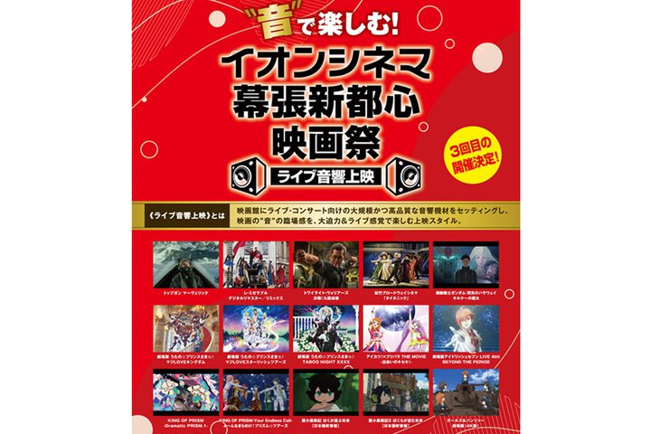 �C�I���V�l�}�����V�s�S�A�u���C�u������f�v2/7����B�w�K���_�� �M���̃n�T�E�F�C �L���P�[�̖����x�Ȃ�15��i