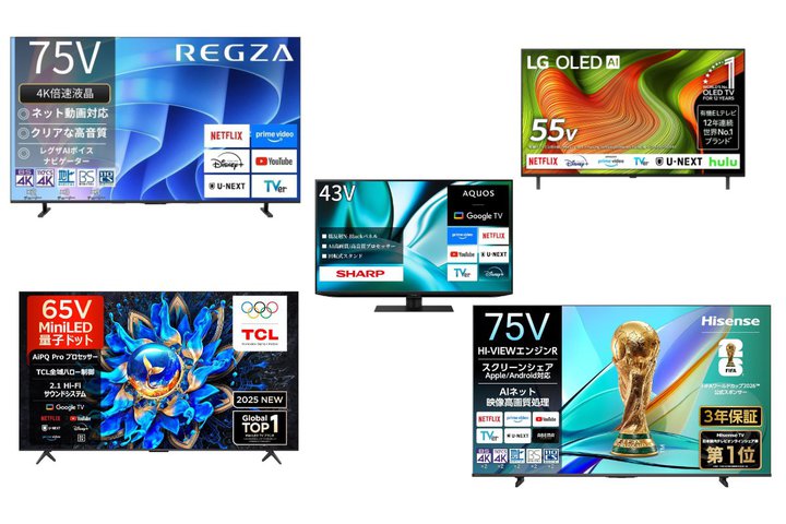 �yAmazon�X�}�C��SALE�z4K�e���r�������I���S�̑�胁�[�J�[���i�������Z�[����