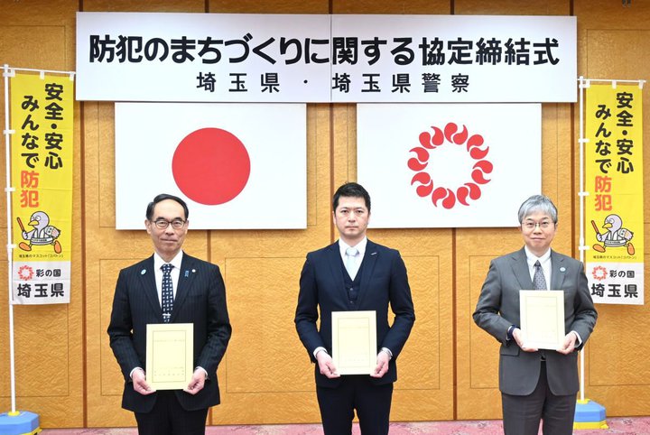 �p�i�\�j�b�N�}�[�P�e�B���O�W���p����s���ЁA��ʌ�����э�ʌ��x�Ɓu��ʌ��h�Ƃ̂܂��Â���Ɋւ��鋦��v����