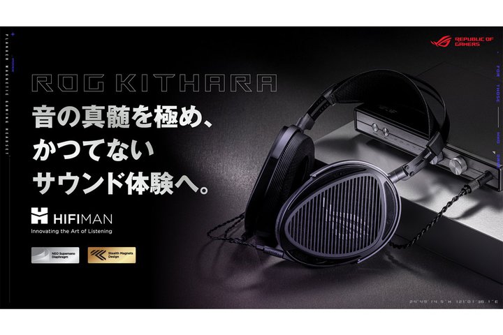 ASUS ROG �~ HIFIMAN�A���ʎ��E�h���C�o�[���ڃQ�[�~���O�w�b�h�Z�b�g�uROG Kithara�v