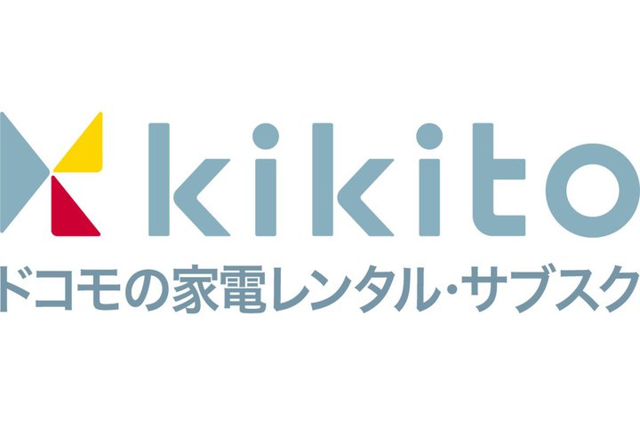 �h�R���A�T�u�X�N�^�̉Ɠd�����^���T�[�r�X�ukikito�v�񋟏I��