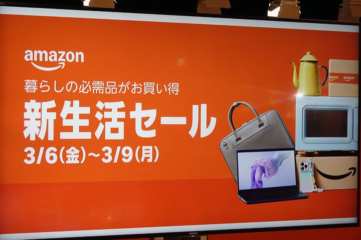 �uAmazon�V�����Z�[���v��3��6������B���O�U4K�e���r�Ȃ�300���_�ȏオ�����Ώۂ�