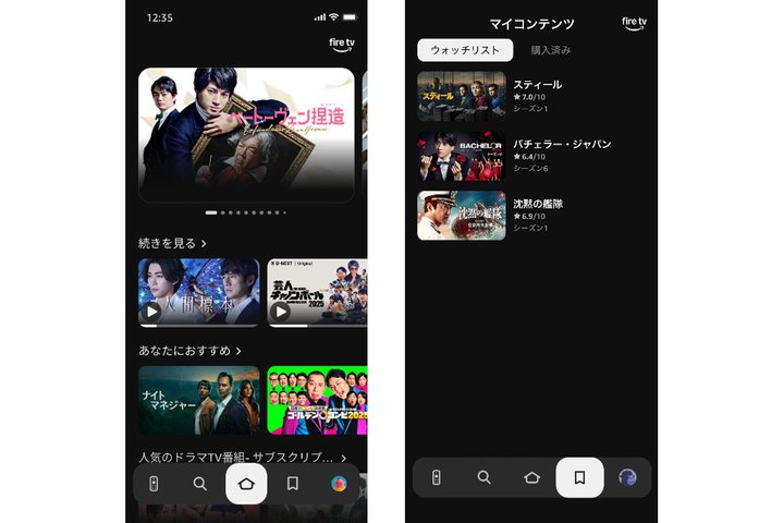 Amazon�A�uFire TV���o�C���A�v���v�����V�B�X�}�z�Ńz�[����ʕ\�������f�����ɑΉ�