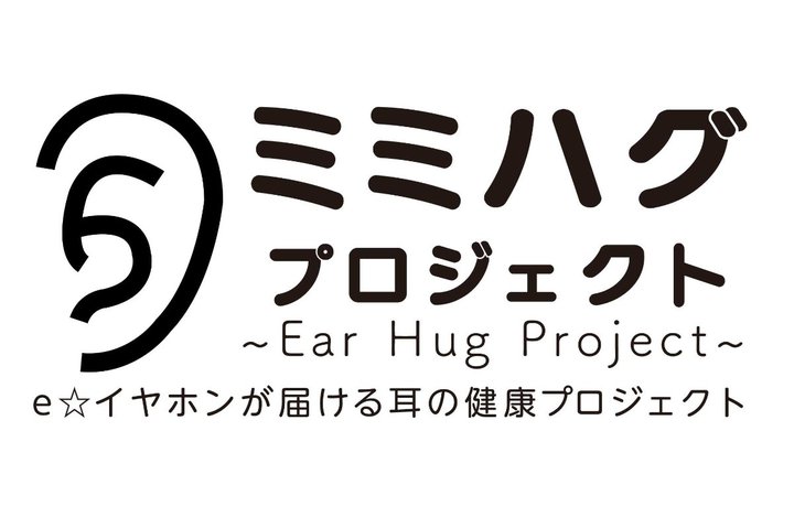 e���C���z���A���̌��N���T�C�g�u�~�~�n�O�v��3��3���g���̓��h�Ɍ��J�B�u�����A�ǂ����Ŋy���ށv���߂̒m���𔭐M�B