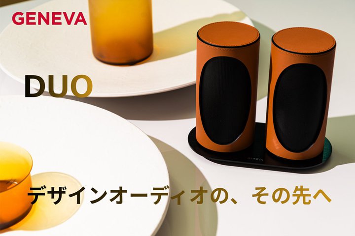 GENEVA�A�C�^���A���̖{�v���g�����|�[�^�u��BT�X�s�[�J�[�uDuo�v�B���E2➑̂̃c�C���\��