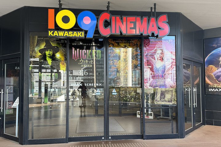 �P�O�X�V�l�}�Y���ɁuSCREENX�bSAION�v�����o��B3�ʃX�N���[���ƃv���~�A�������ň�w�̖v��������f��̌���