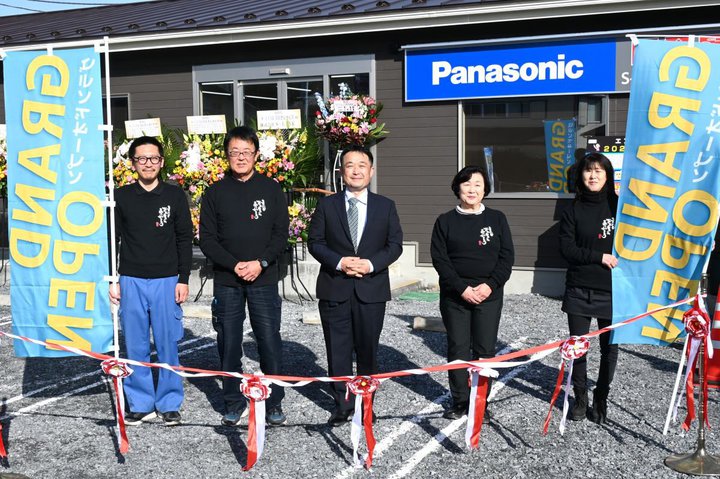 S-LINK�񋏂��񂹂񓰂��V���Z�[���𐷑�ɊJ�ÁB�z���_���G���̒n�̗��𐶂���EV�[�d�ݔ���Ăɖ{��