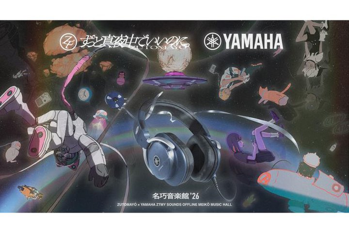 ���}�n�A�u�����Ɛ^�钆�ł����̂ɁB�v�Ƃ̃R���{�C�x���g�w���I���y��'26�x���a�J�ŊJ�ÁB3/27����5/25�܂�