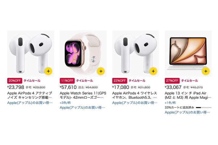 �yAmazon�Z�[���zAirPods 4��Apple Watch�ȂǁA�A�b�v�����i���l�����̔����I