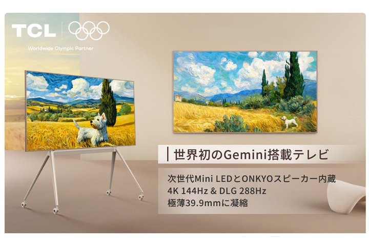 TCL�A���g�p���̓A�[�g��i�ɂȂ�4K Mini LED�e���r�uA400 Pro NXTVISION TV�v