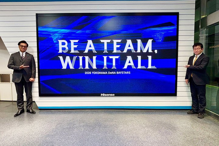 �n�C�Z���X�̖�190�^LED�f�B�X�v���C�A���l�X�^�W�A�����ʃG���g�����X�ɍ̗p