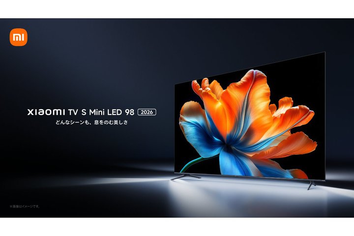 �V���I�~�AMini LED�̗p�`���[�i�[���X4K�X�}�[�g�e���r�uXiaomi TV S Mini LED 2026�v�B98�^���p��