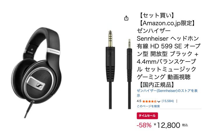 �yAmazon�Z�[���z�[���n�C�U�[�̊J���^�w�b�h�z���uHD 599 SE�v�o�����X�P�[�u���Z�b�g�����z�ȉ��I