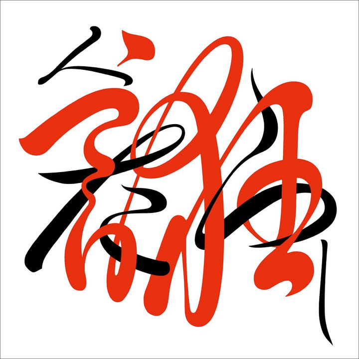 �ymora�A�j�\�������L���O�z�K�c���S���̊��S�������낵�A�j�����́u�l�s���^�ЂƂ��炵�v�����o��1�ʁI