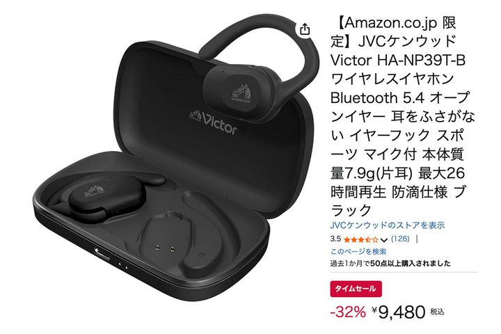 �yAmazon�Z�[���z�r�N�^�[�� �g�Ȃ��璮���h �C���z��Amazon���胂�f����32%�I�t�I