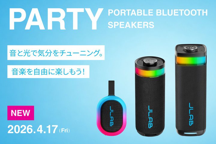 JLab�A���y�ɂ��킹�Č���|�[�^�u���X�s�[�J�[�uParty�v�V���[�Y3���f��