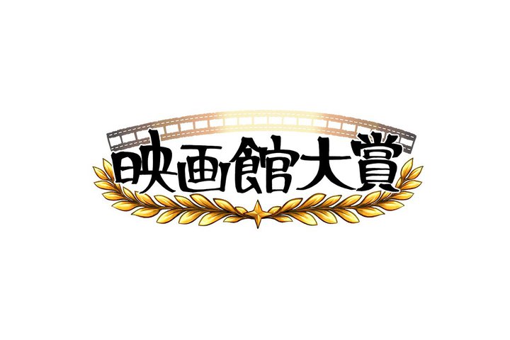 �f��كX�^�b�t���I�ԁu�f��ّ�܁v���n�݁B5/12�Ɍ��ʔ��\