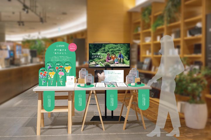 audio-technica MIMIO�A��̓��|�b�v�A�b�v�C�x���g���q�ʐ� �Ӊ��Ɠd�ŊJ�ÁB���Ԃ�4/27 - 5/10