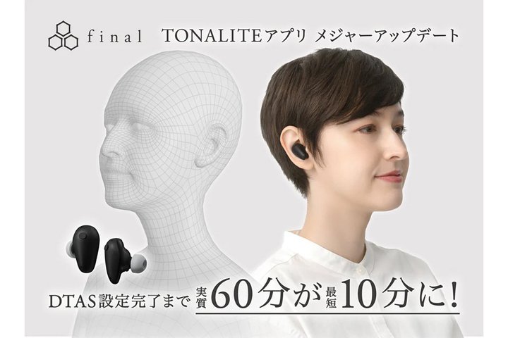 final�A���S���C�����X�C���z���uTONALITE�v�̃p�[�\�i���C�Y�@�\���œK���B�ŒZ10���Őݒ�\��