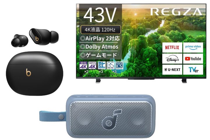 Amazon�u�X�}�C��SALE �S�[���f���E�B�[�N�v�{���ŏI���I �܂��Ԃɍ����A�����������ӂȒ��ڃA�C�e���̓R���I