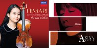 �yQobuz�_�E�����[�h�����L���O�z14�΂̃o�C�I���j�X�g�AHIMARI�̃j���[�V���O���wCorigliano�FThe Red Violin Caprices�x����ʂɁI