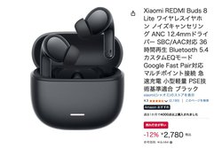 �yAmazon�Z�[���z���N�������f���I�V���I�~�̑�l�C���C�����X�C���z����2��~��̓�����