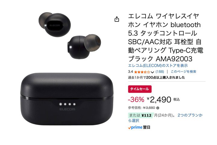 �yAmazon�Z�[���z2�䎝���p�̃T�u�@�ɂ��B�G���R���̂��荠���C�����X�C���z����2��~���