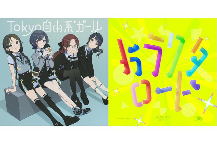 �ymora�A�j�\�������L���O�zNo 1 feel alone�uTokyo���R�n*�K�[���v�����o���ʁI2�ʂɂ͏����w���u�K���N�^���[�h�v�������A�C�}�X�֘A�y�Ȃ������c�[