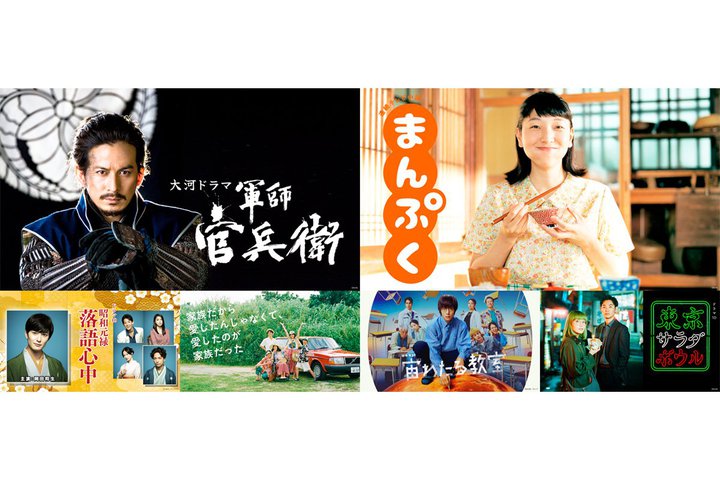 Netflix�A��̓h���}��A���e���r�����Ȃ�NHK���f�̖���E�b���19��i�𐢊E�z�M