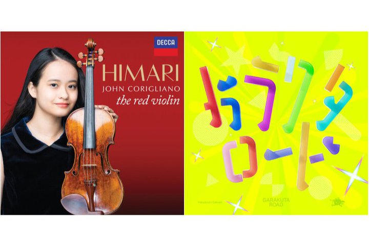 �yQobuz�_�E�����[�h�����L���O�zHIMARI��3�T�A���ŃX�g���[�~���O��2���I �w�w�}�X�x�y�Ȃ���ʃ����N�C��